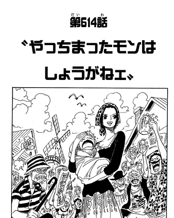 Chapter 614 One Piece Wiki Fandom