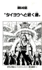 Chapter 648