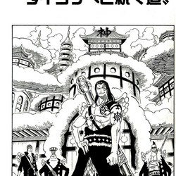 Category Volume 66 One Piece Wiki Fandom