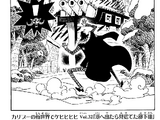 Chapter 714