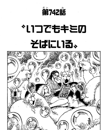 Chapter 742 One Piece Wiki Fandom Chapter 742 One Piece Wiki Fandom