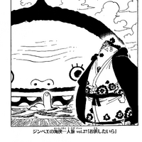 Chapter 7 One Piece Wiki Fandom Chapter 7 One Piece Wiki Fandom