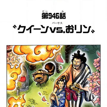Rozdzial 946 One Piece Wiki Fandom