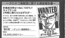 Canon One Piece Wiki Fandom Canon One Piece Wiki Fandom