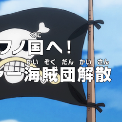 Category Episodes Animated By Ippei Masui One Piece Wiki Fandom