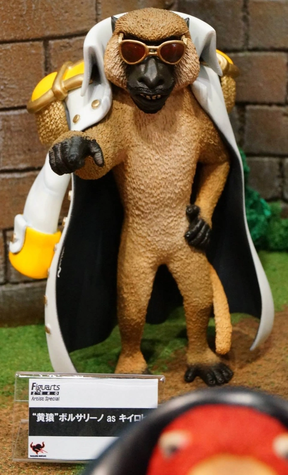 Figuarts ZERO One Piece/Artist Special | One Piece Wiki | Fandom