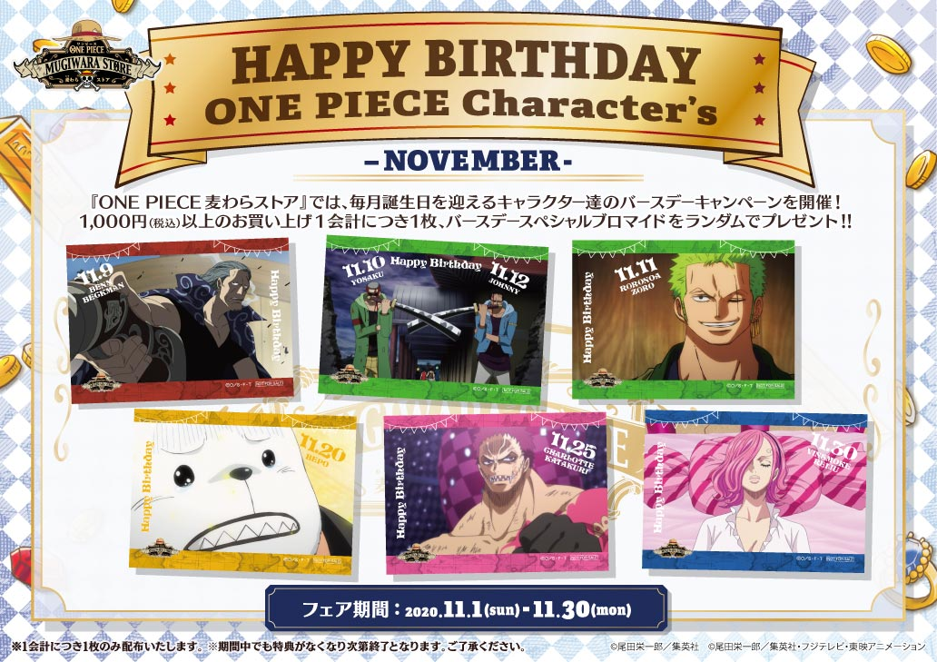 Happy Birthday One Piece Character's | One Piece Wiki | Fandom