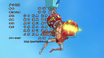 Hard Knock Days One Piece Encyclopedie Fandom