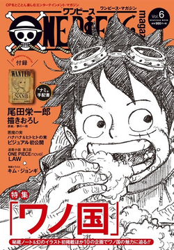 One Piece Magazine - Tome 01