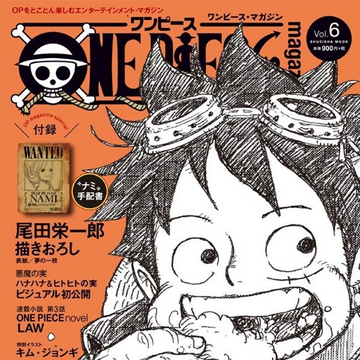 One Piece Magazine Vol 6 One Piece Wiki Fandom