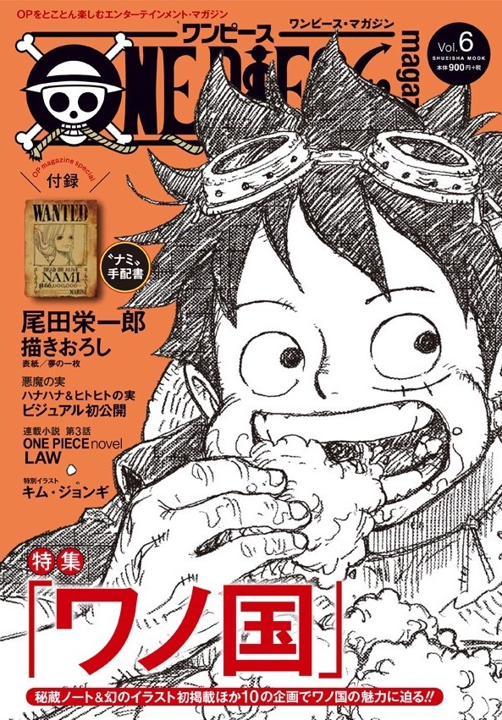 One Piece Magazine Vol 6 One Piece Wiki Fandom