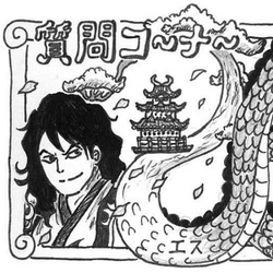 SBS Tome 104, One Piece Encyclopédie