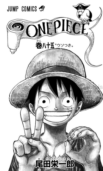 Volume 85 One Piece Wiki Fandom