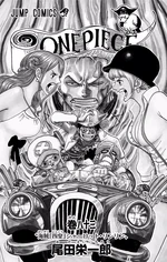 La ilustración de la página 3 del volumen 83.