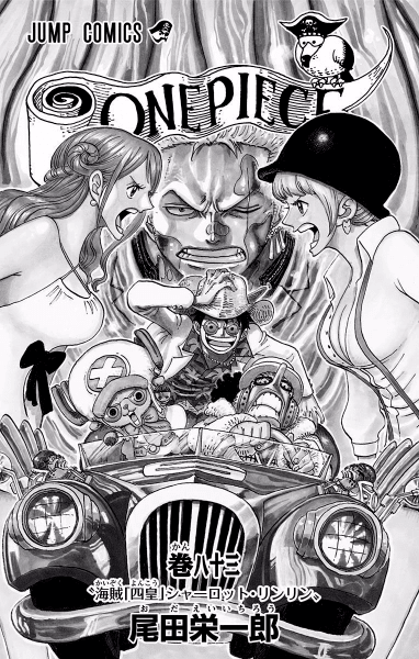 【セット売り】ONE PIECE 1〜84巻+零巻、千巻（83巻なし） セット売り】ONE PIECE 1〜84巻+零巻、千巻（83巻なし） 漫画