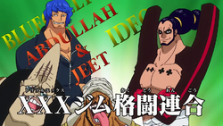 XXX Gym Martial Arts Alliance Anime