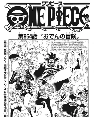 Capitolo 964 L Avventura Di Oden One Piece Wiki Italia Fandom Capitolo 964 L Avventura Di Oden One Piece Wiki Italia Fandom