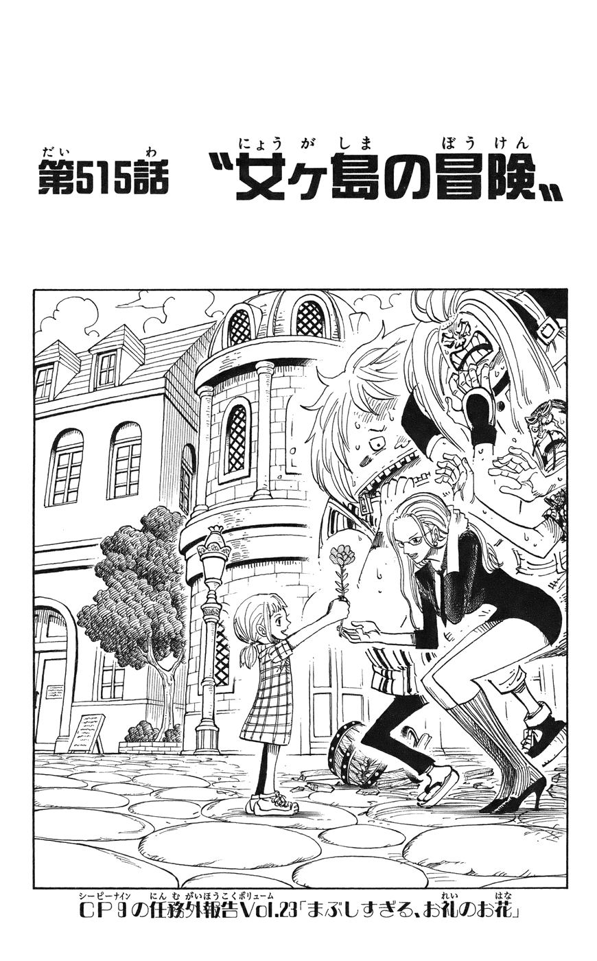 one piece eng sub 520 full