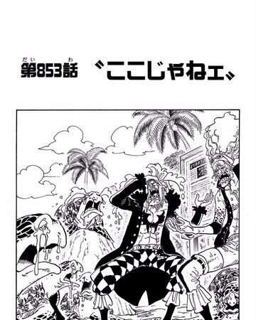 Chapter 853 One Piece Wiki Fandom