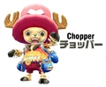 ChopperUC