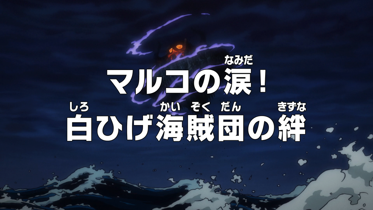 ONE PIECE 第二部 EP4 ~ 第三部 EP9 (33~90巻) ONE PIECE 第二部 EP4 ~ 第三部 EP9 (33~90巻)