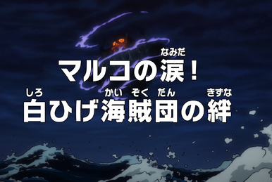 One Piece Nami Surrenders?! Ulti's Fierce Headbutt! (TV Episode