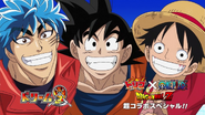 Toriko, Gokū i Luffy w specjalnym przerywniku (wersja pierwsza)