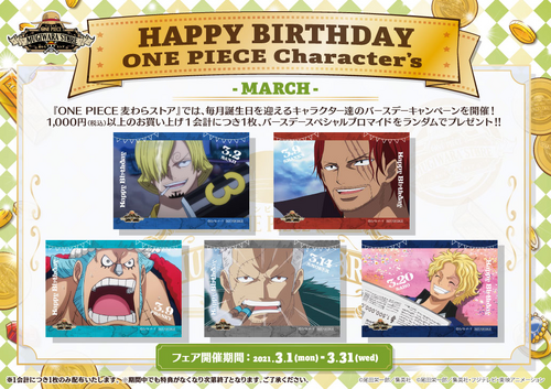 One Piece  When are the birthdays of all its characters? - Meristation