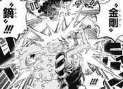 Kongo Kabura.