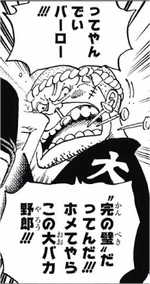 Minatomo félicite Franky pour son mur