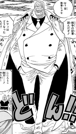 Manga