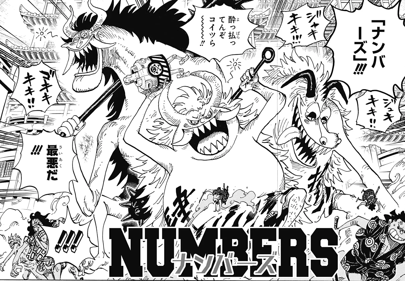 One Piece Numbers Numbers | One Piece Encyclopédie | Fandom