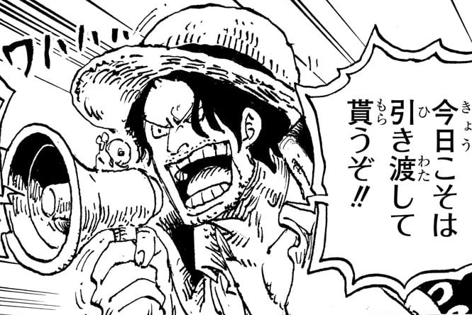 Den Den Mushi | One Piece Wiki | Fandom