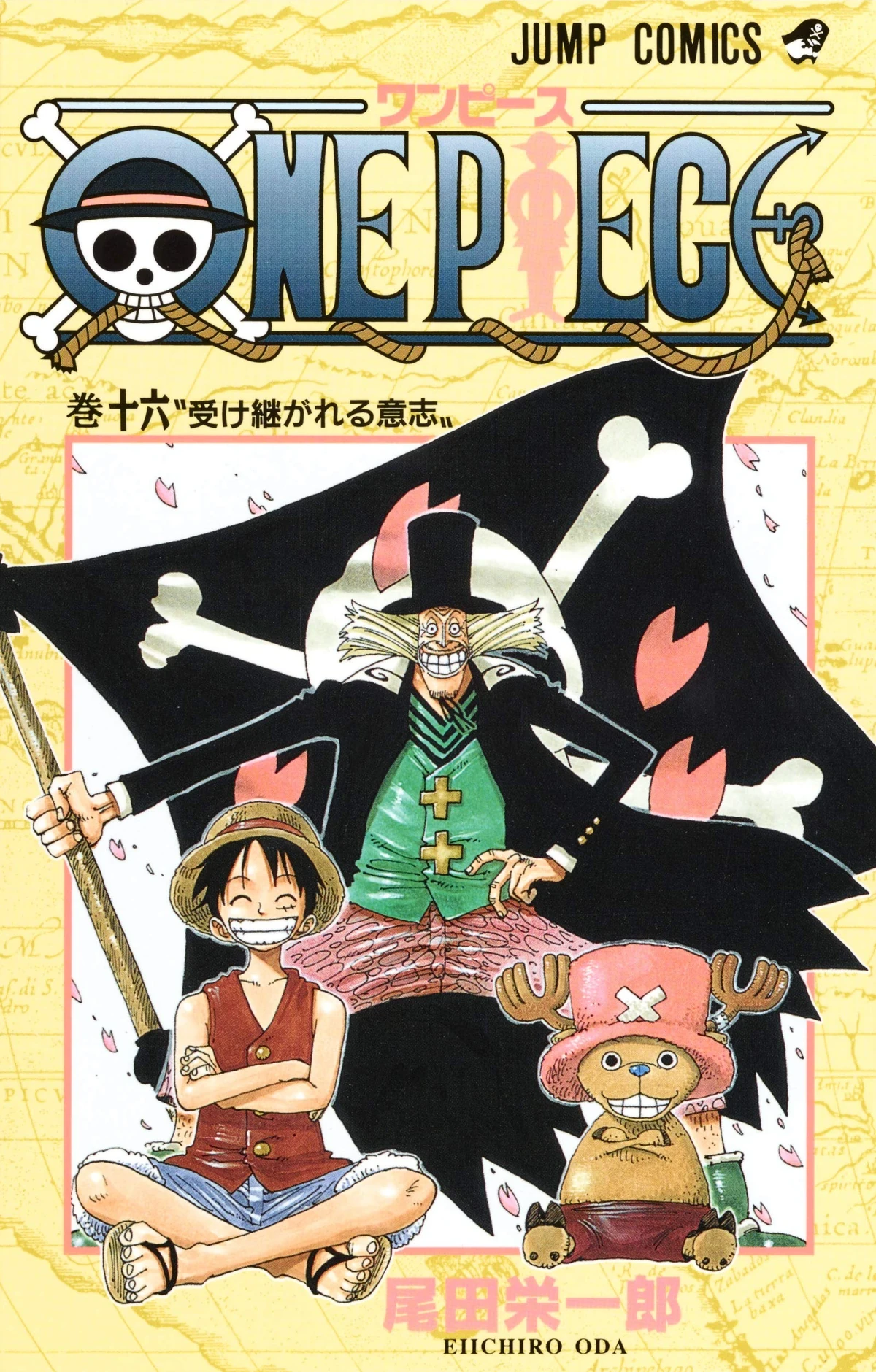 Volume 16 | One Piece Wiki | Fandom