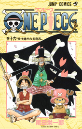 Chapters and Volumes/Volumes | One Piece Wiki | Fandom