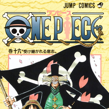 Volume 16 One Piece Wiki Fandom