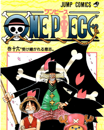 Tom 16 One Piece Wiki Fandom