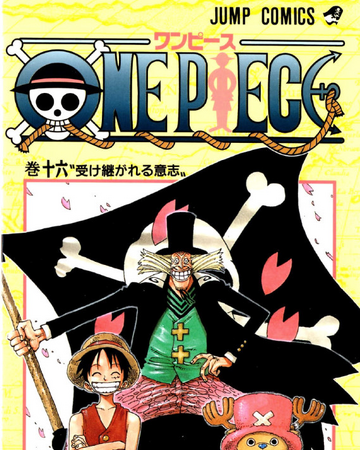 海外 正規品 巻１６ ｏｎｅ ｐｉｅｃｅ 漫画 Aixvision Fr