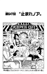 Vol. 30: Skypiea - La specialità del Pumpkin Café di Laki e Konis: tagliolini alla zucca