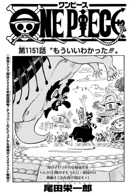 Chapter 1151