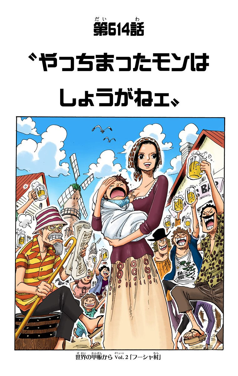 Capitulo 614 One Piece Wiki Fandom