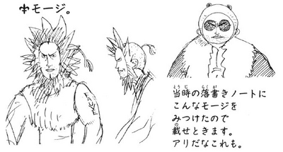 Volume 3 One Piece Wiki Fandom