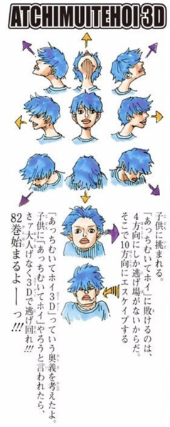 Tome One Piece Encyclopedie Fandom Tome One Piece Encyclopedie Fandom