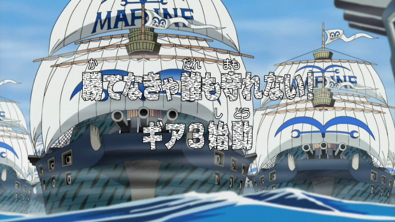 Episode 304 One Piece Wiki Fandom