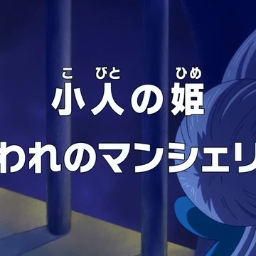 Episode 693 One Piece Wiki Fandom