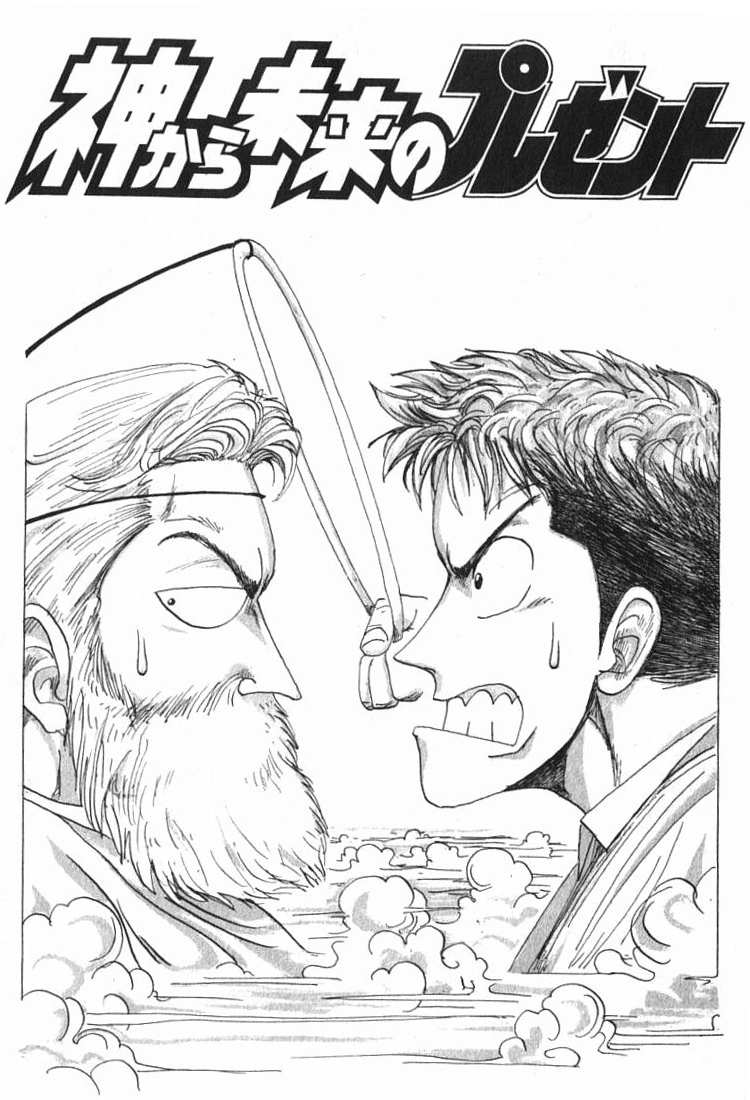 神からのギフト The Gift from God 神からのギフト 使徒的・預言的