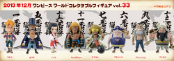 One Piece World Collectable Figure One Piece Volume 33