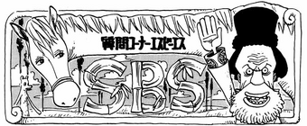 ワンピ－ス Davy Back Fifht 3巻+Waer Seven 8巻