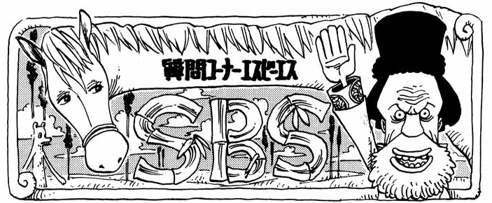 Sbs Volume 38 One Piece Wiki Fandom