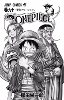 Volume 90 Illustration